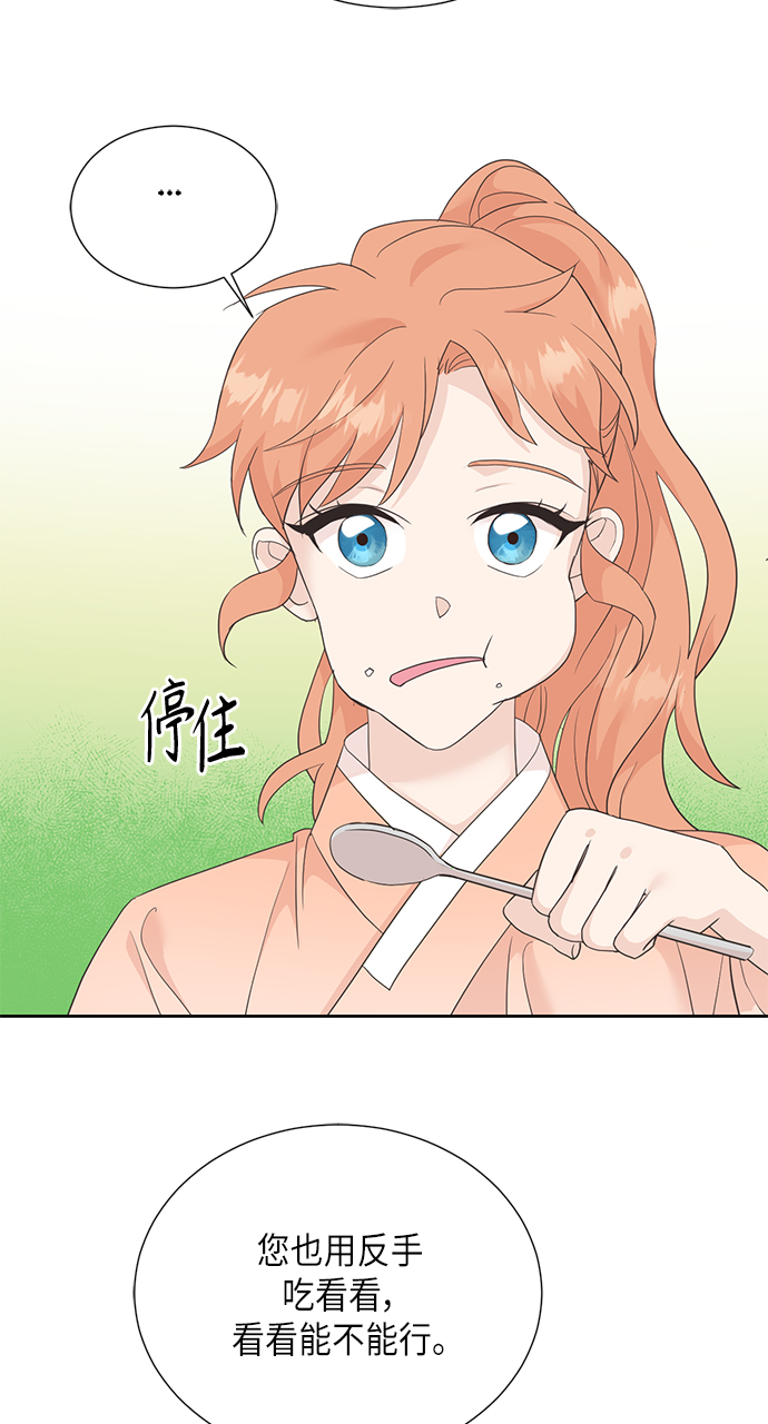 [第二季] 第19话26