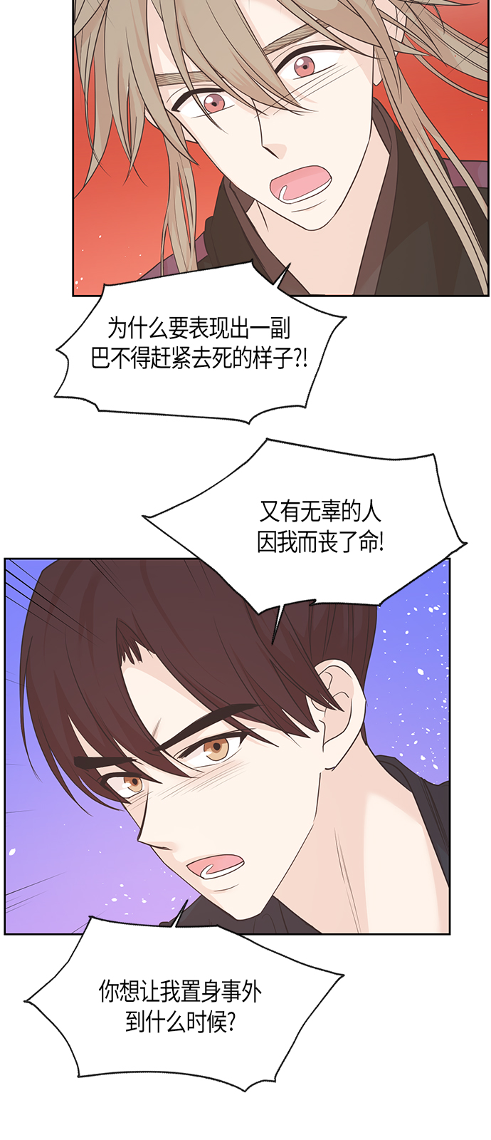 第20话22