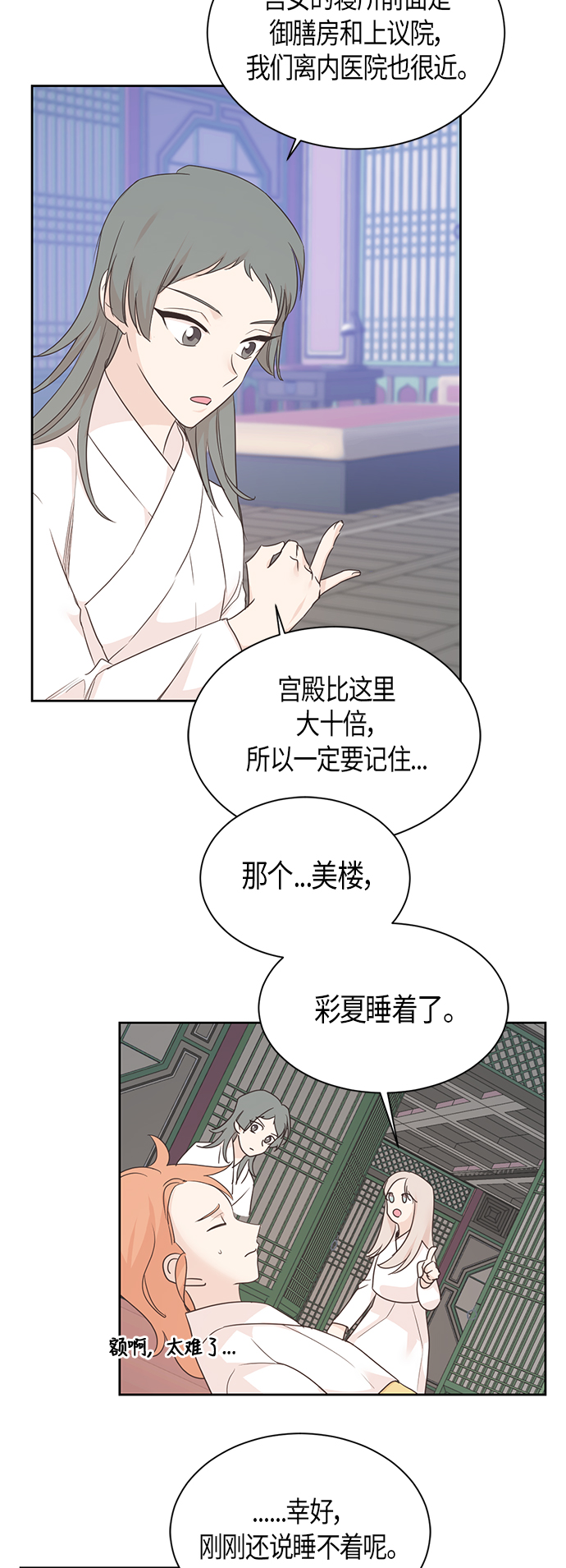 第58话11