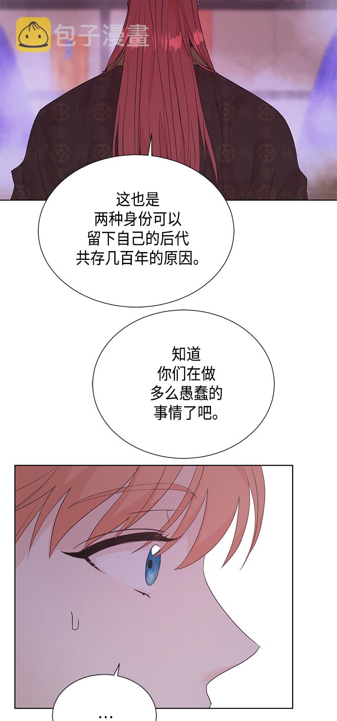 [第二季] 第32话9