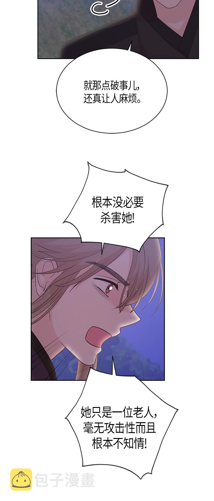 第49话7