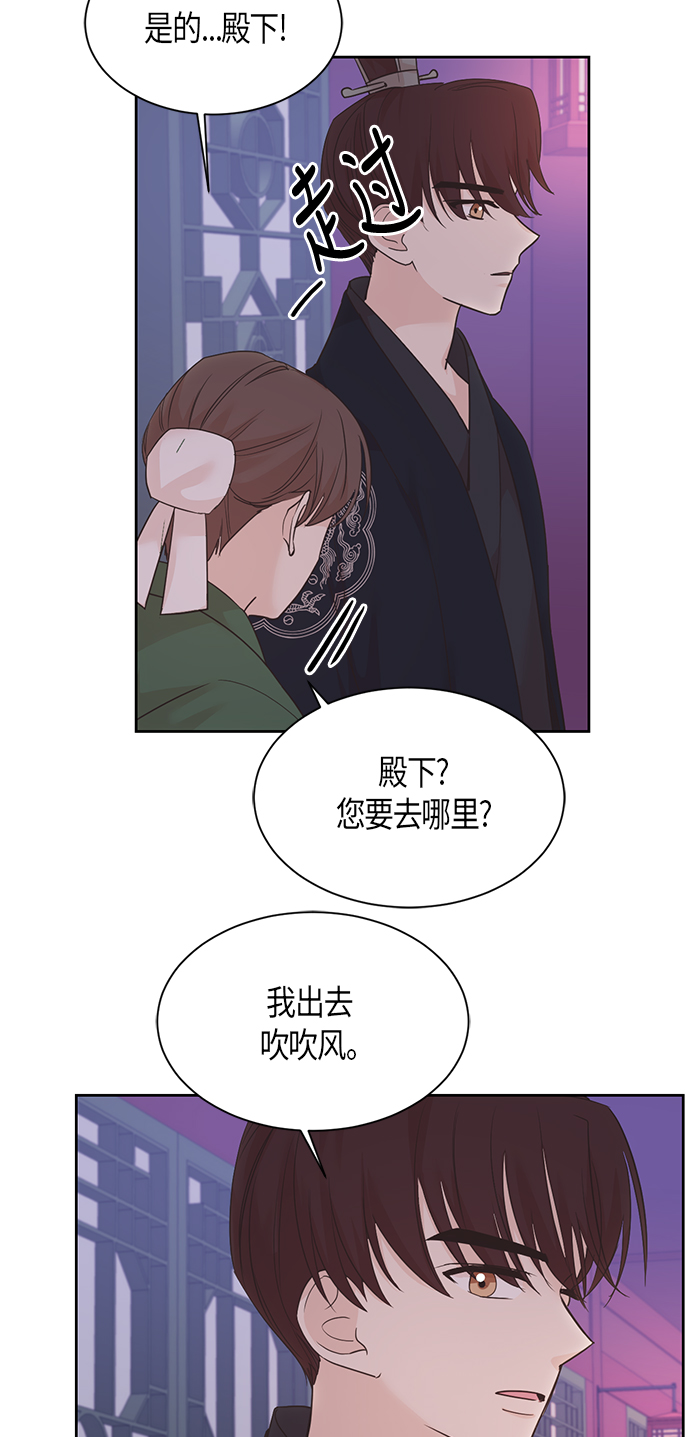第28话31