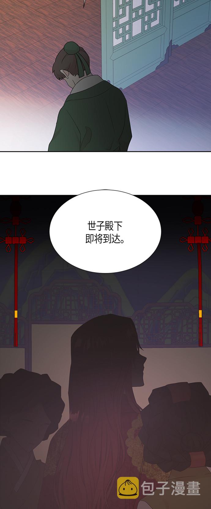 [第二季] 第5话26