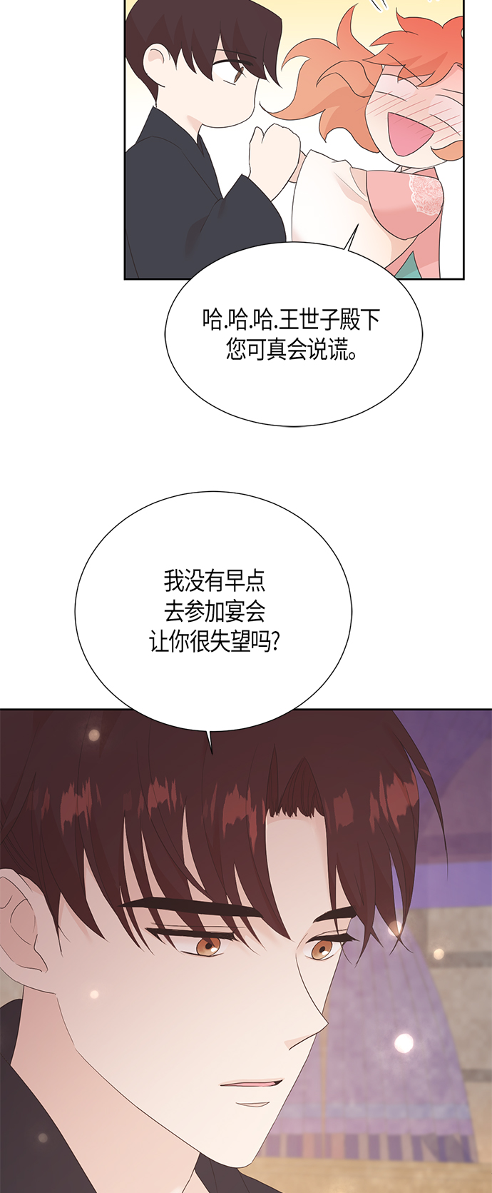 [第二季] 第15话3
