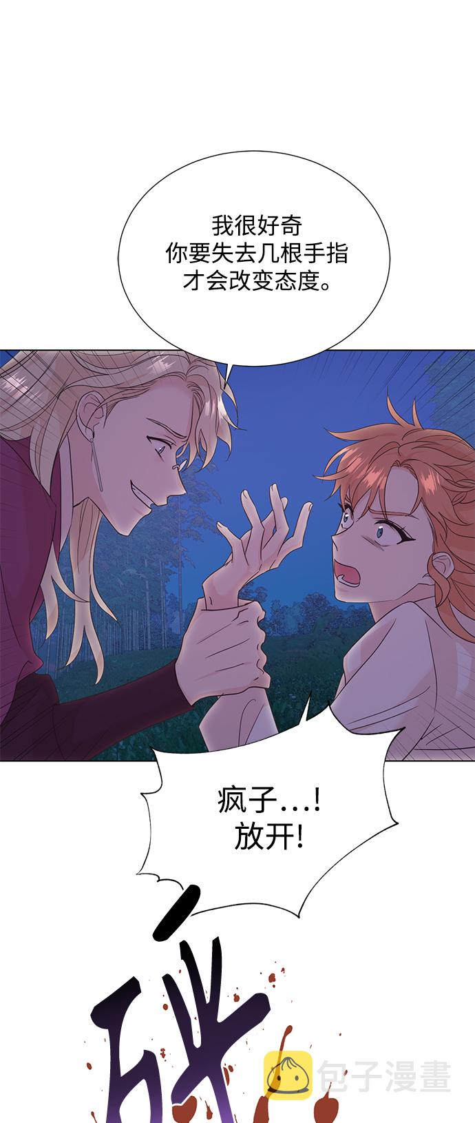 [第二季] 第52话25