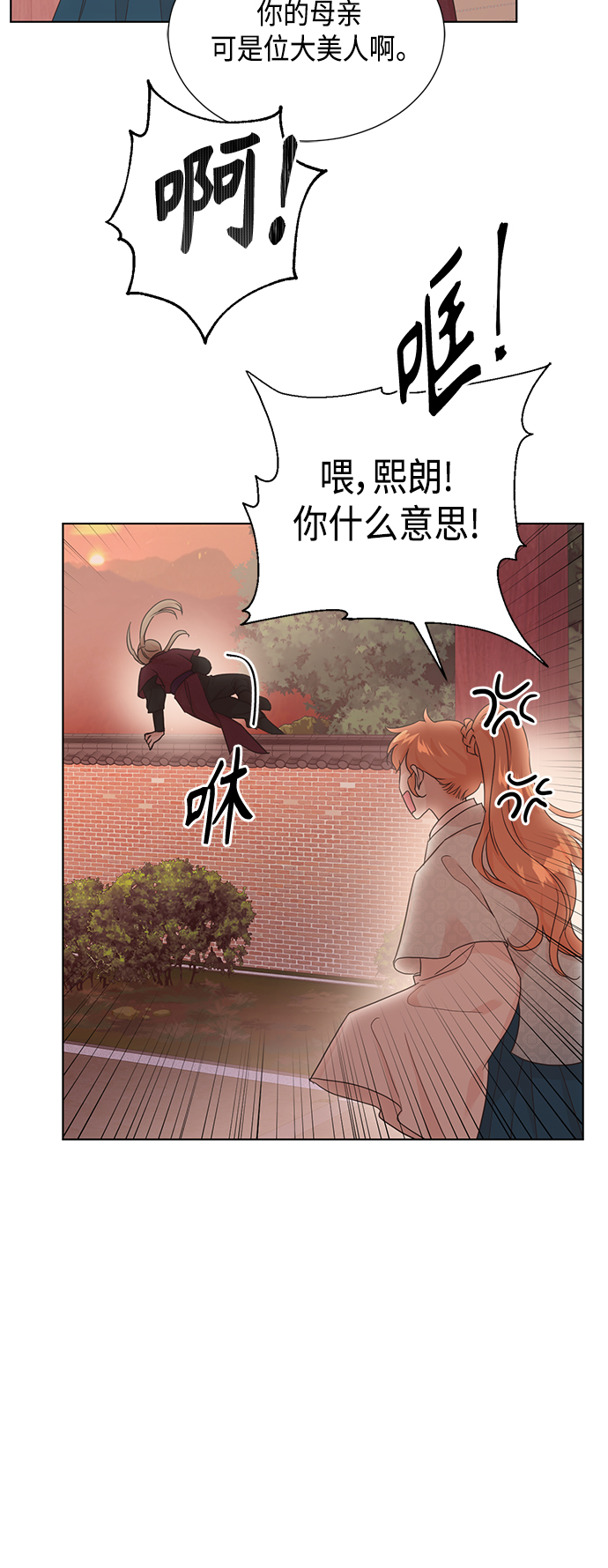 [第二季] 第29话14