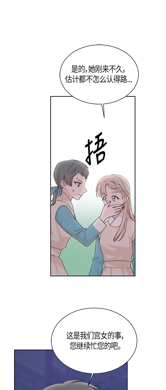第28话12