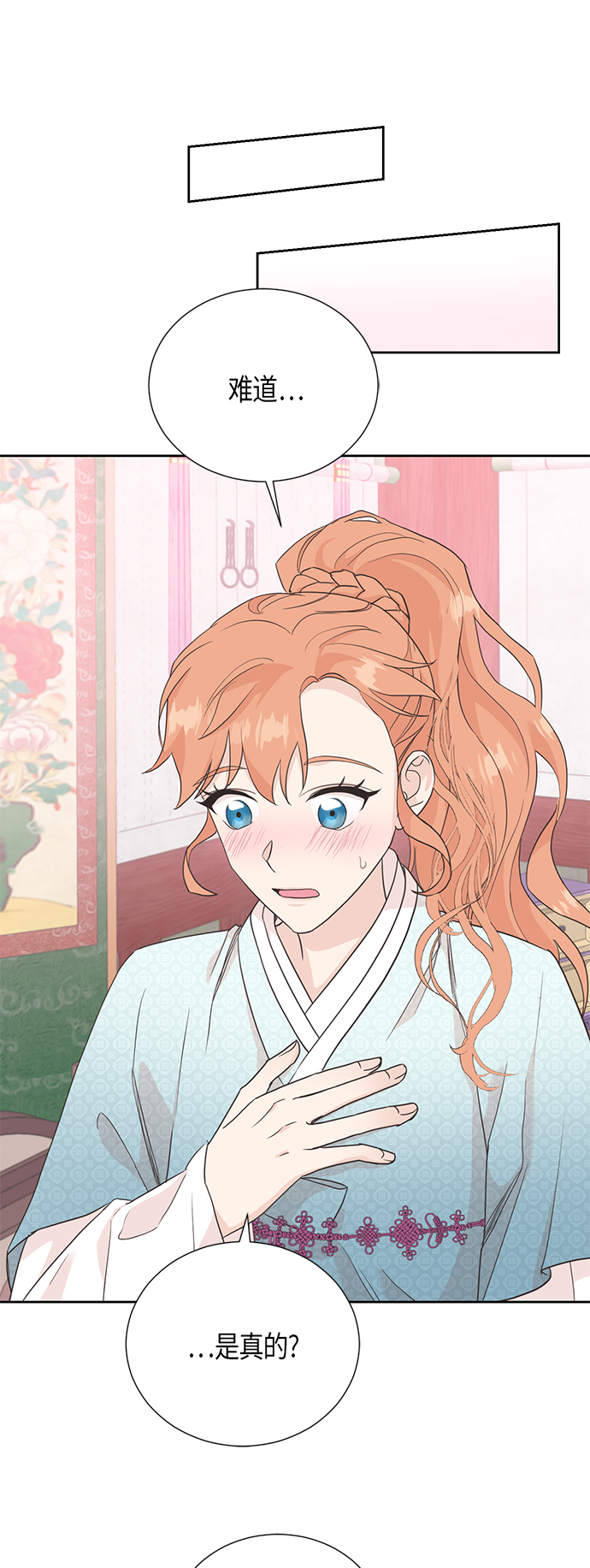 [第二季] 第9话38