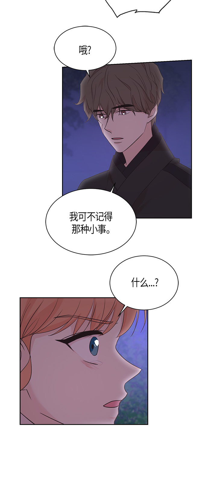 第47话19
