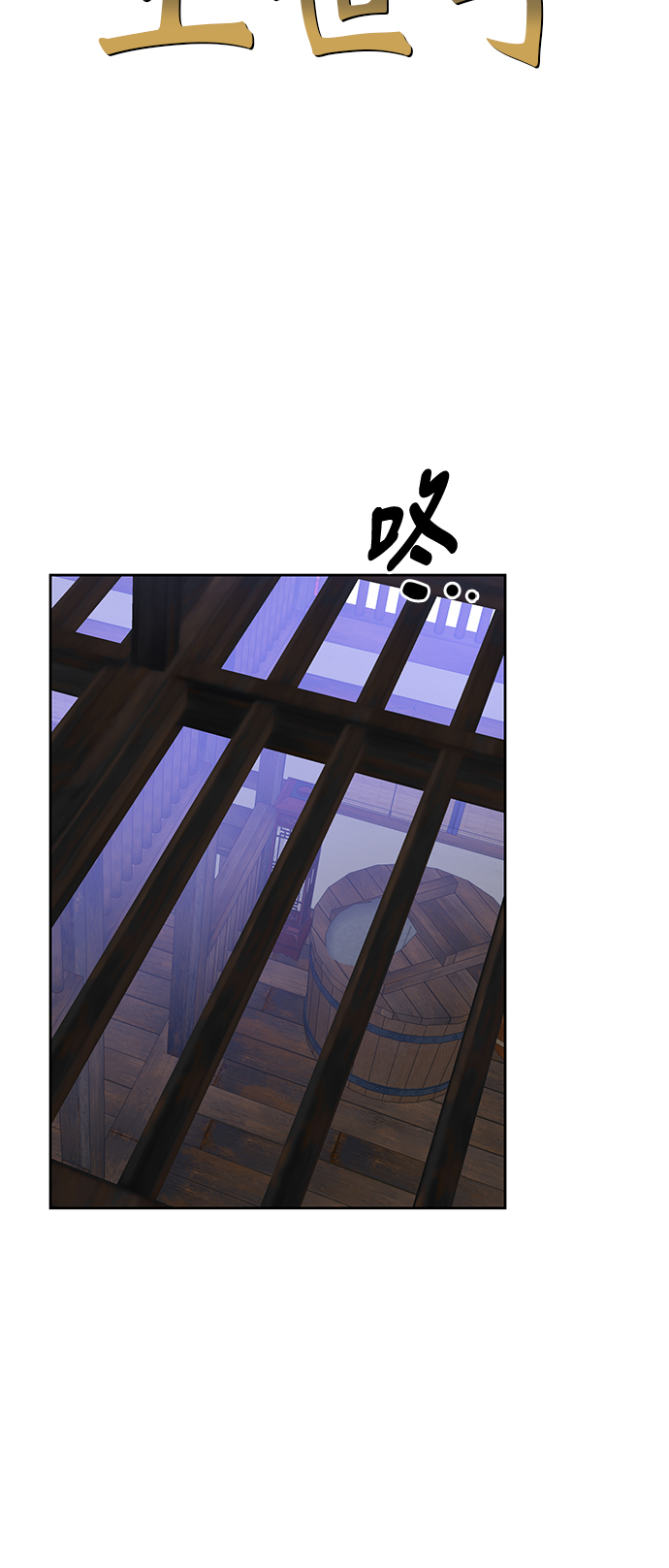 第28话17