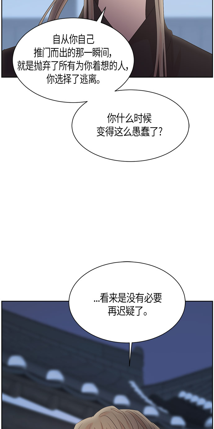 第13话15