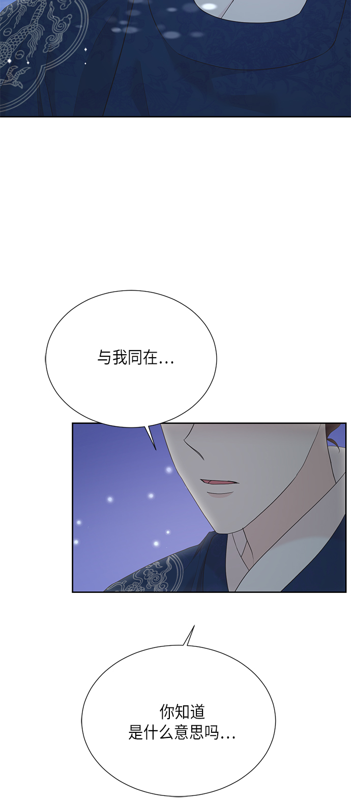 [第二季] 第18话2