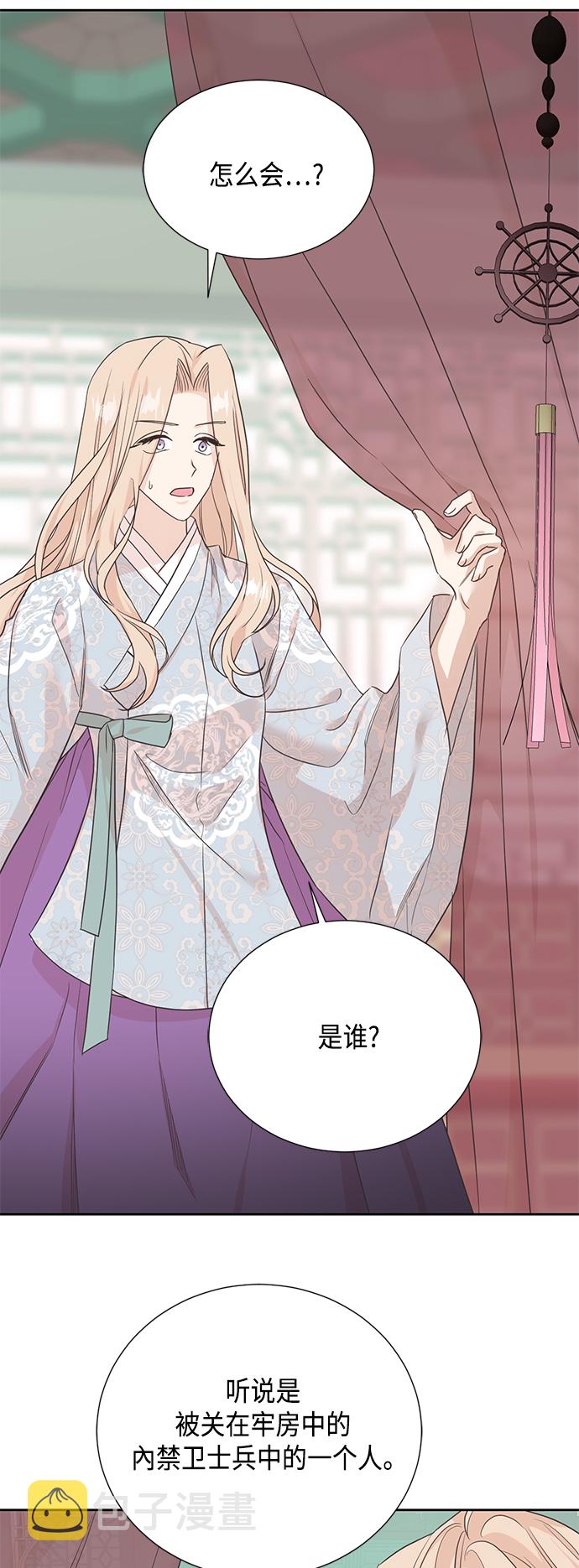 [第二季] 第26话35