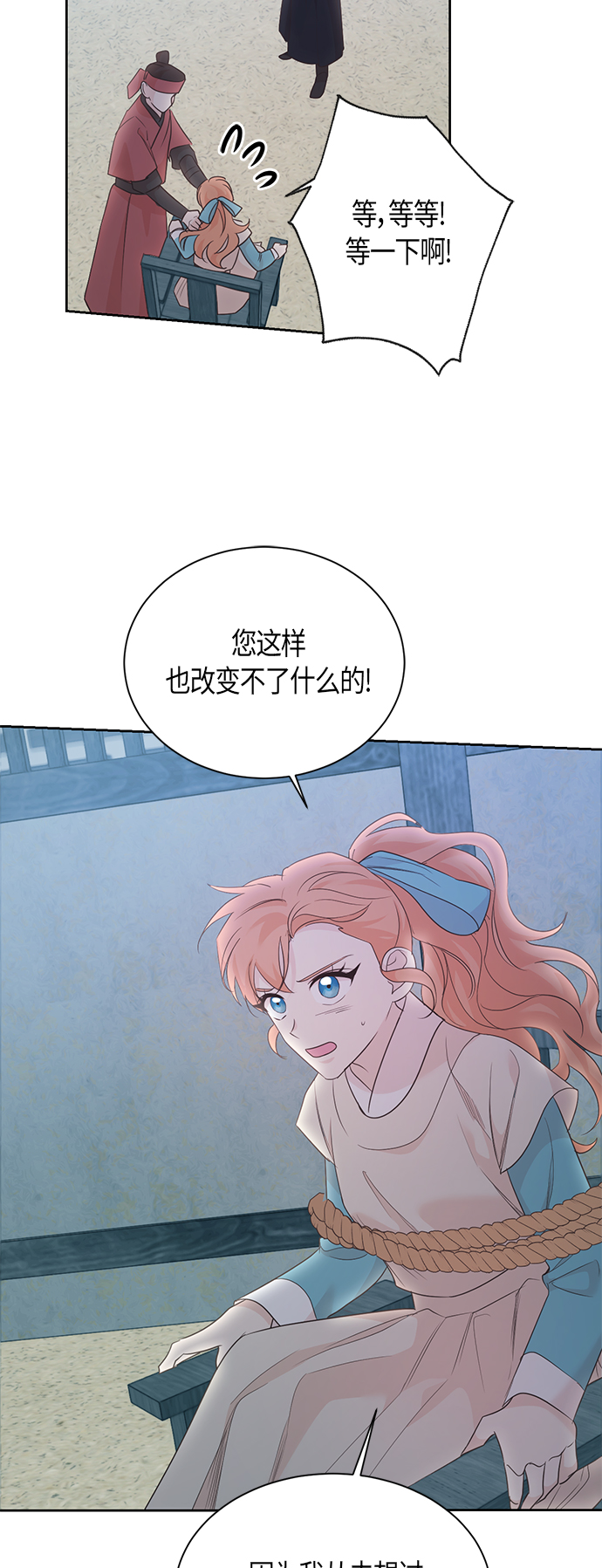 第61话33