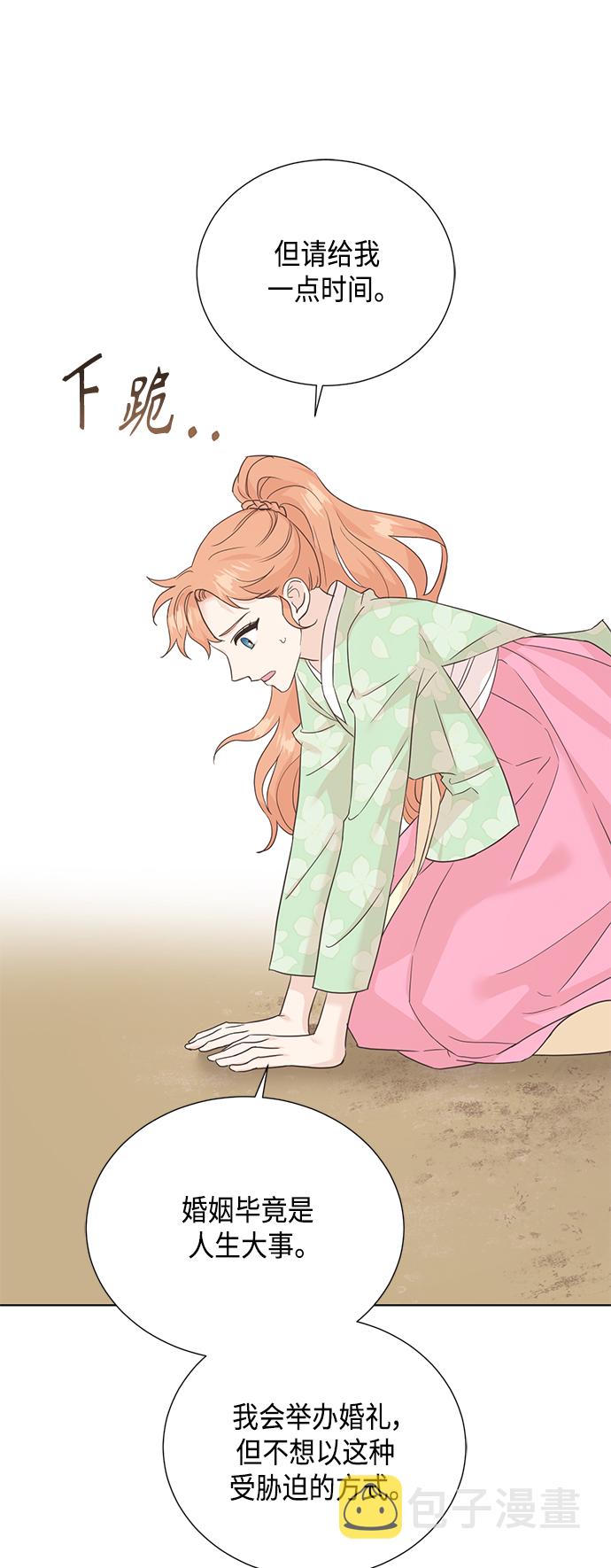 [第二季] 第40话14