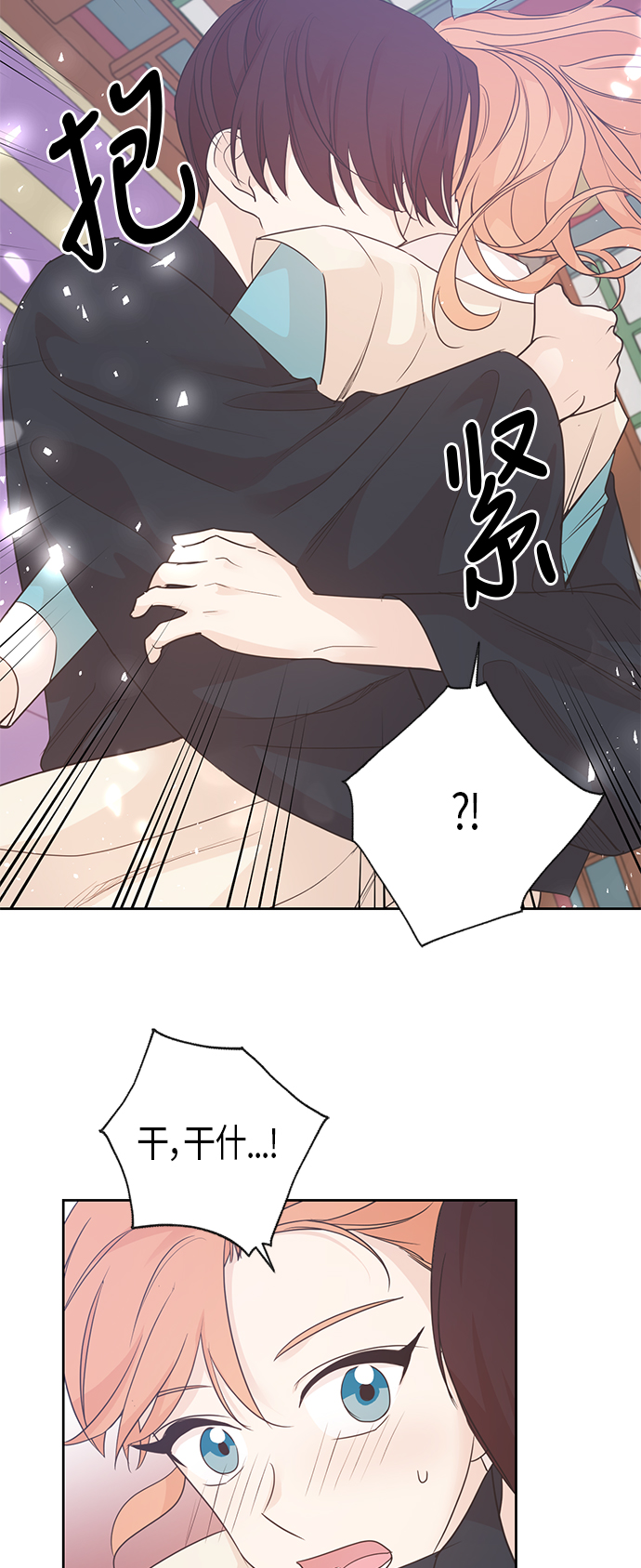 第41话23