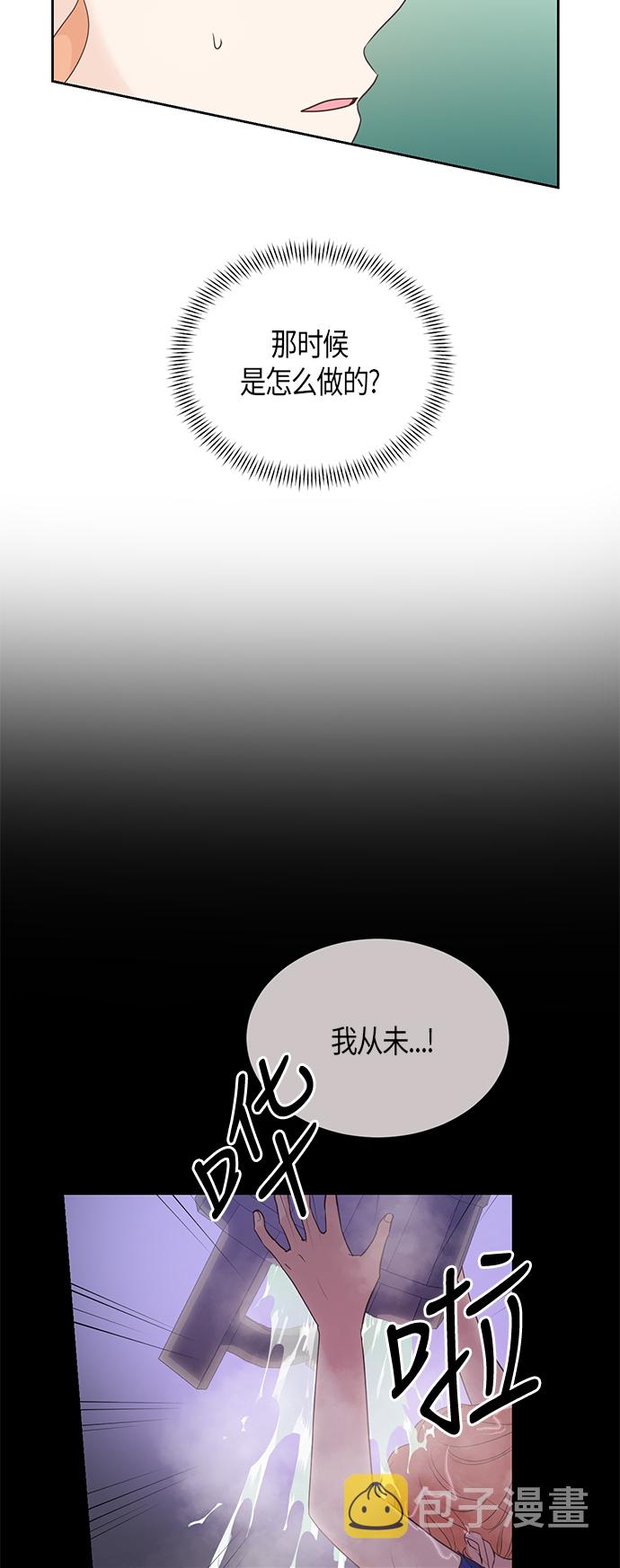第67话 最终话6