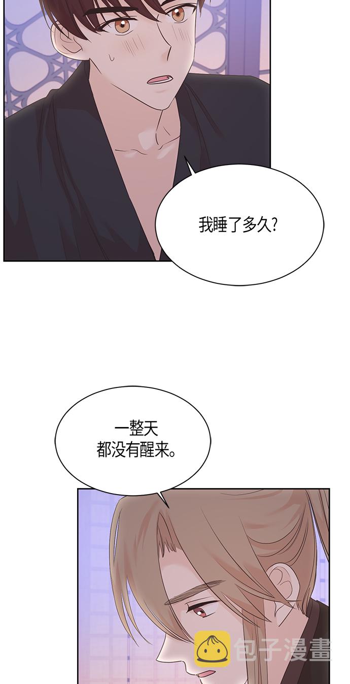 第27话6