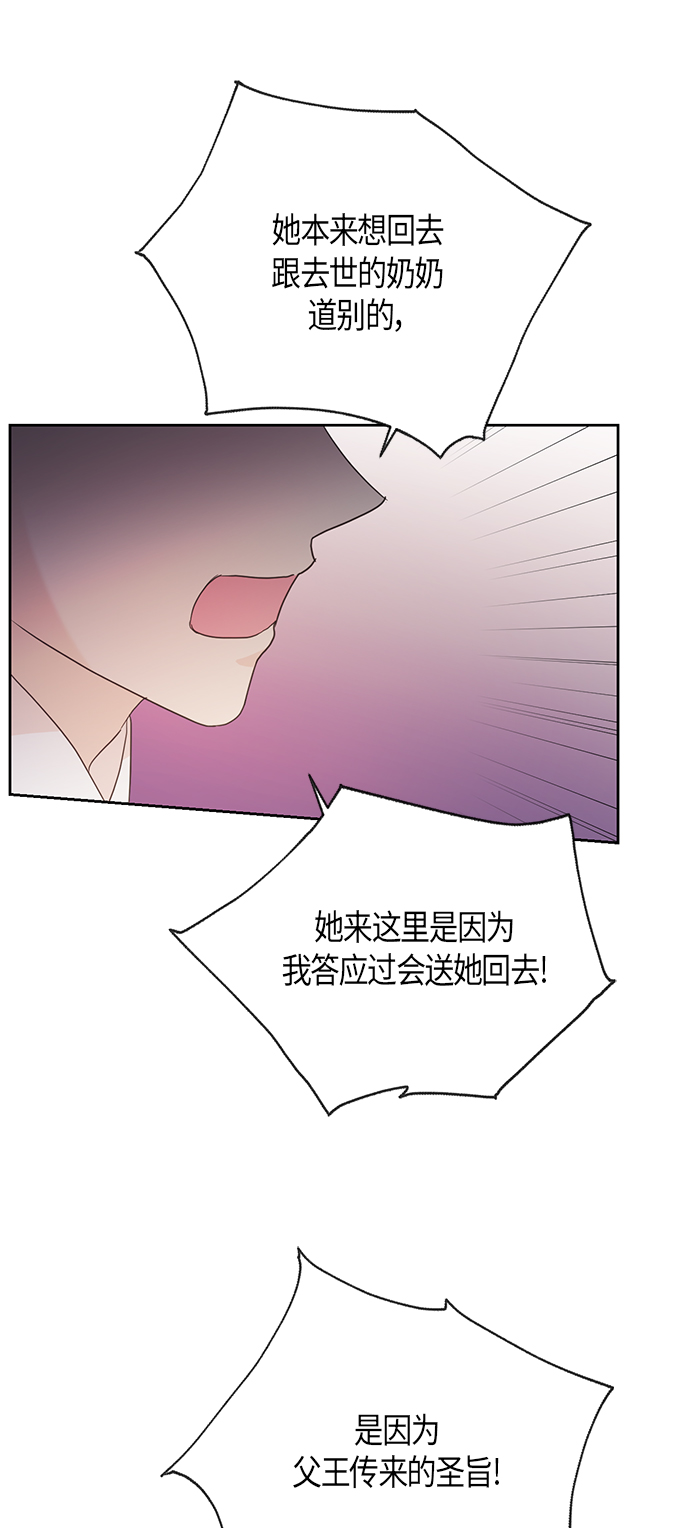 [第二季] 第8话13