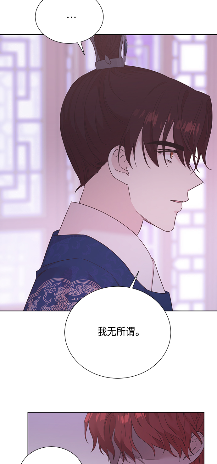 [第二季] 第32话11