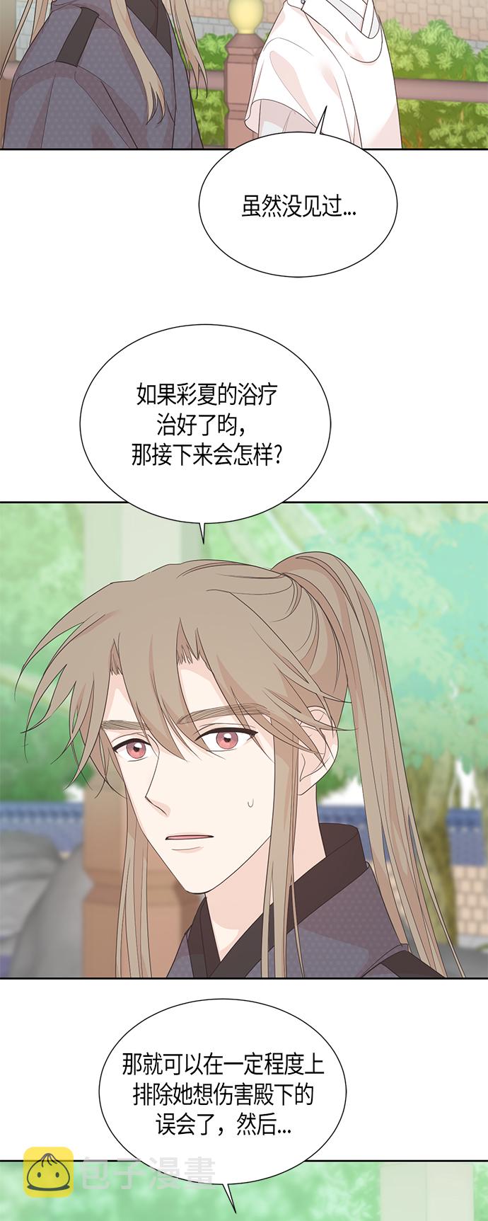 第67话 最终话42