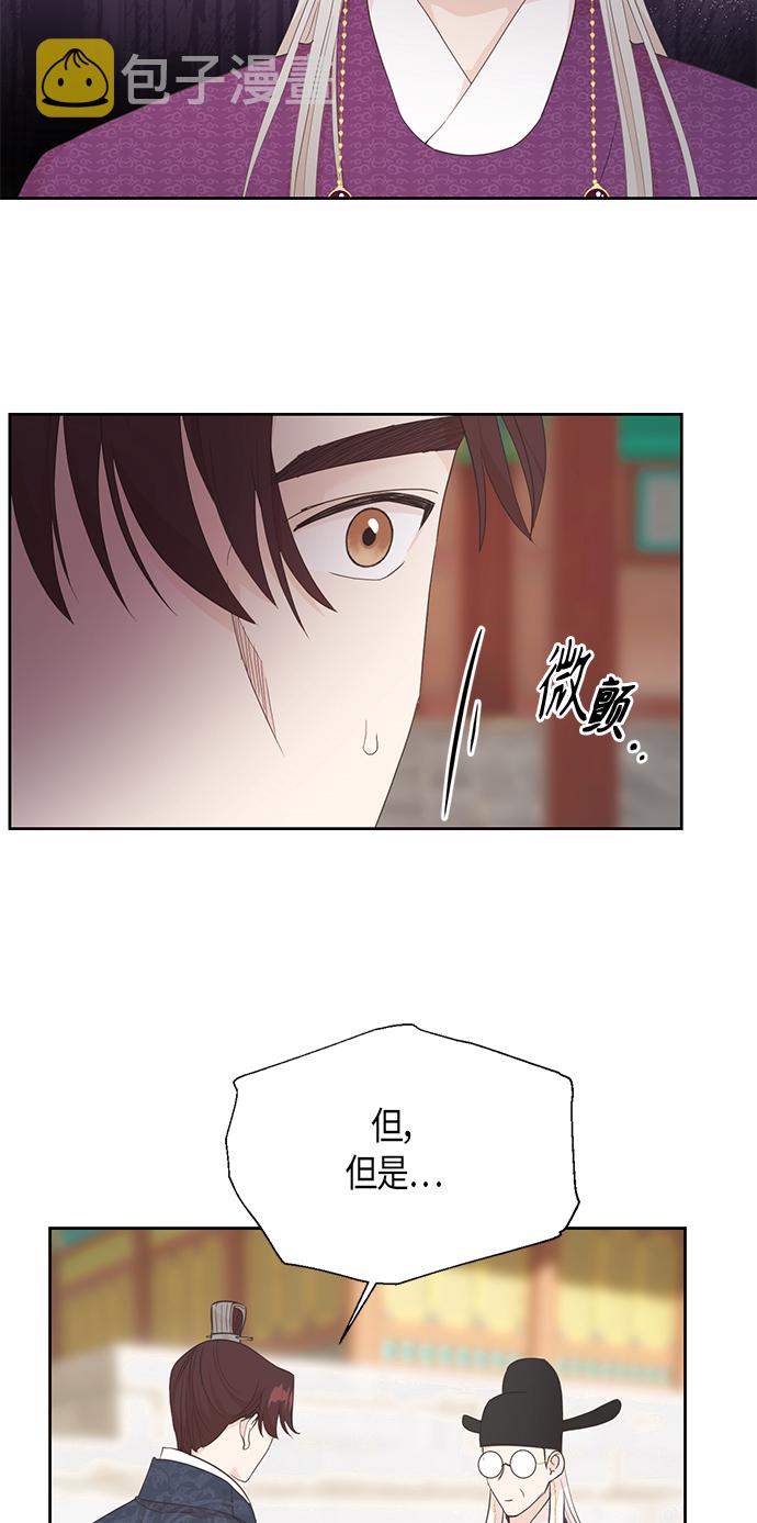 [第二季] 第10话10