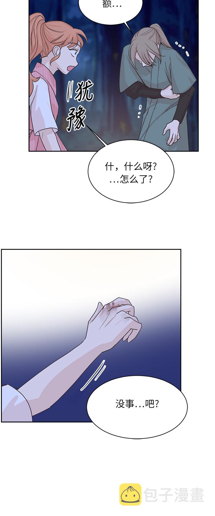 第7话14