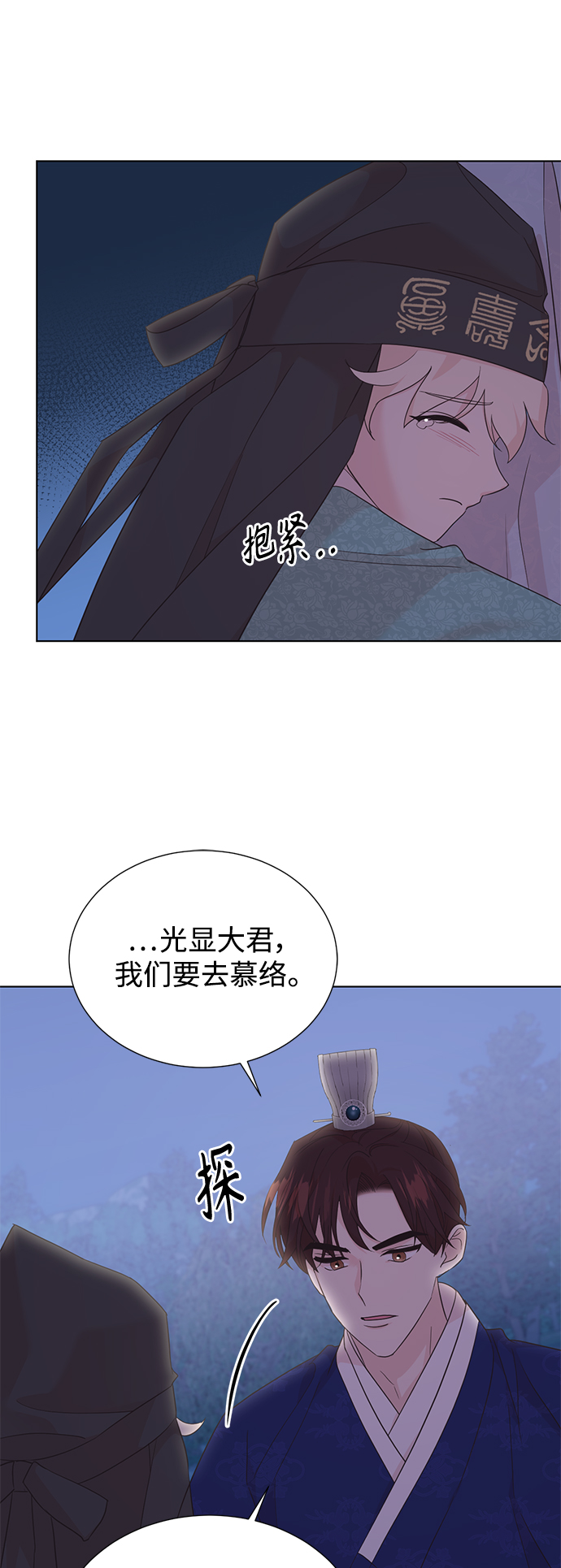 [第二季] 第56话4