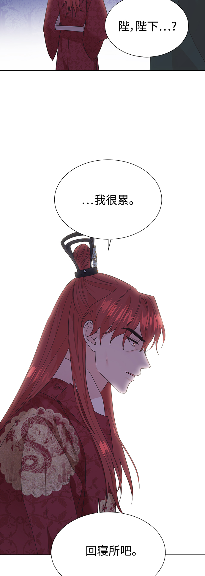 [第二季] 第53话26