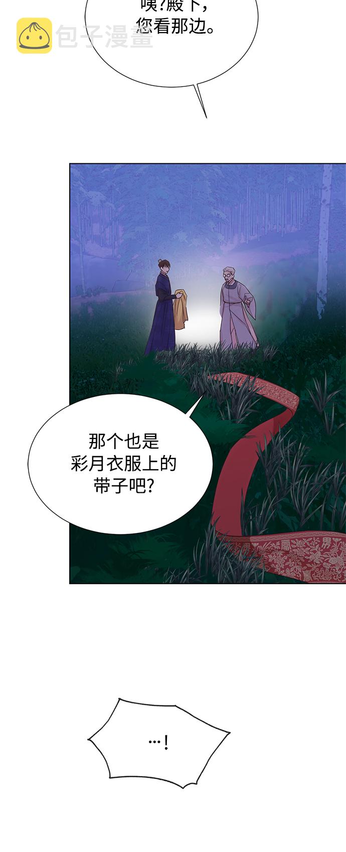 [第二季] 第55话20