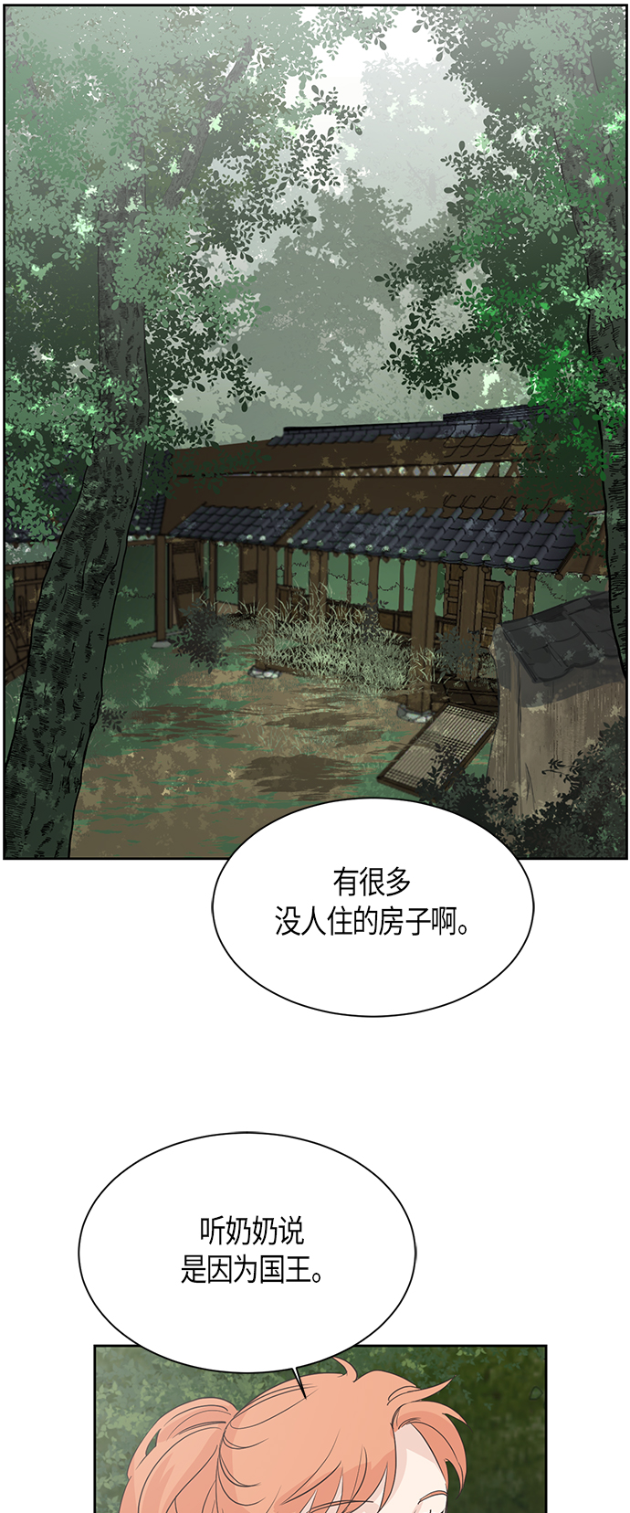 第9话25