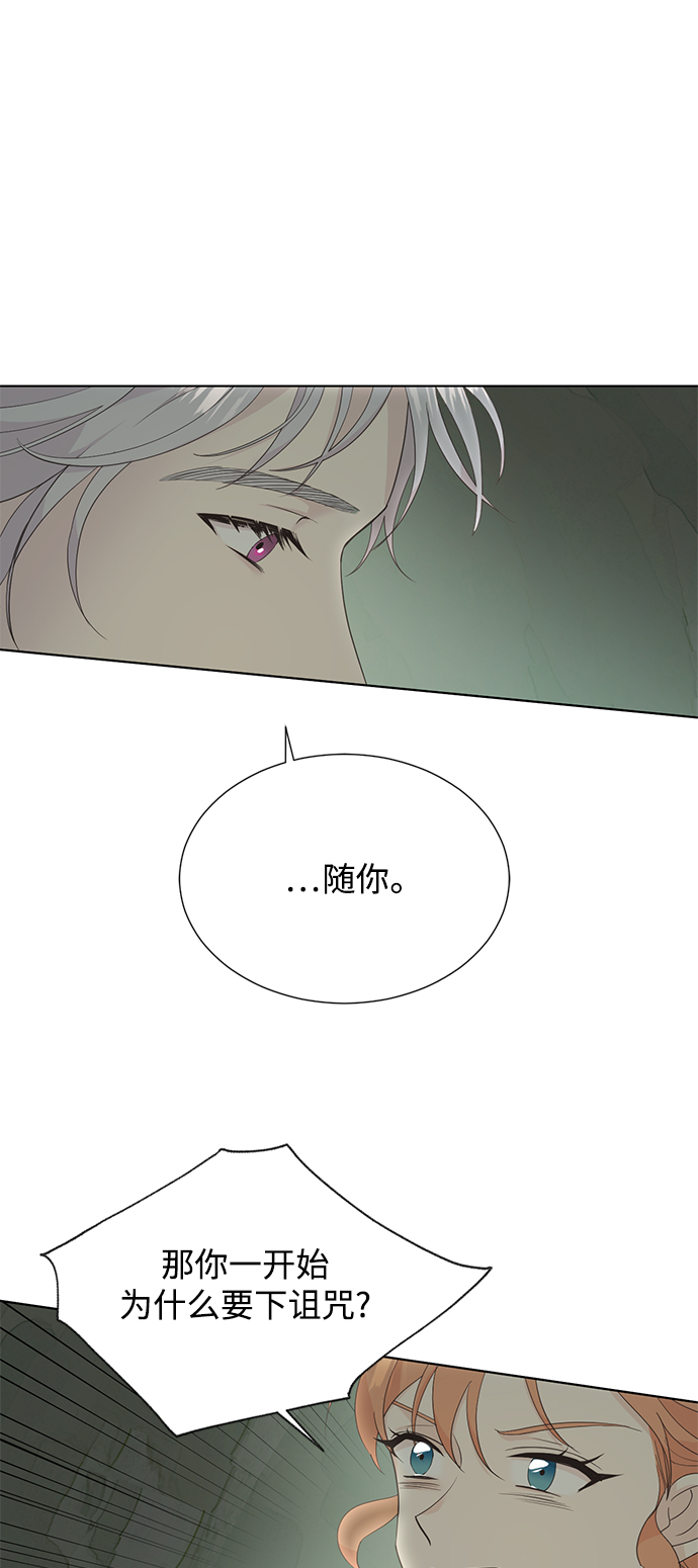 [第二季] 第57话10