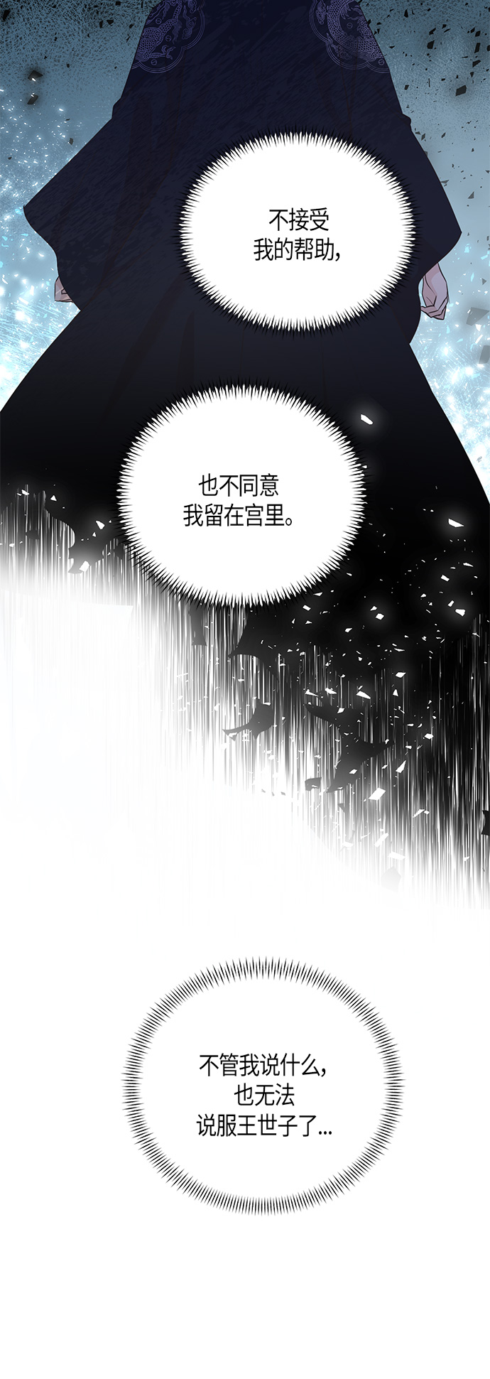 第65话23