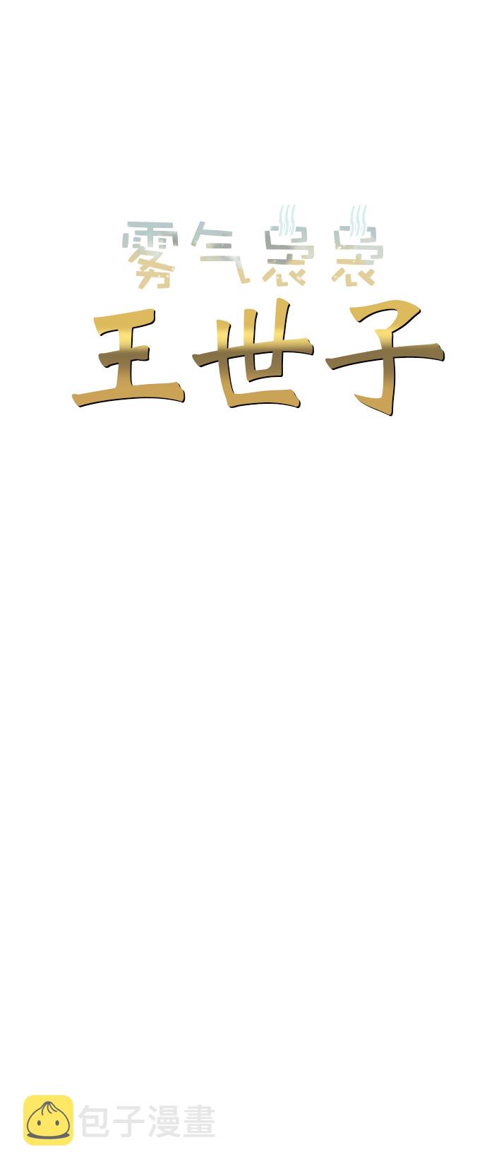第21话4