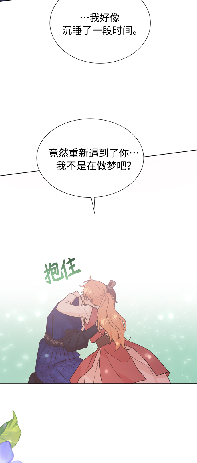 [第二季] 第65话38