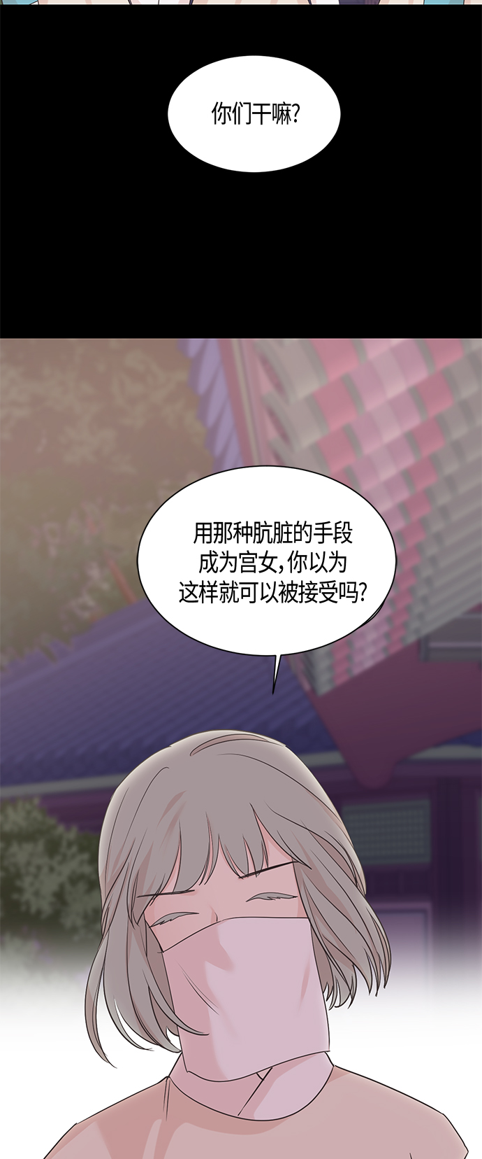 第27话16