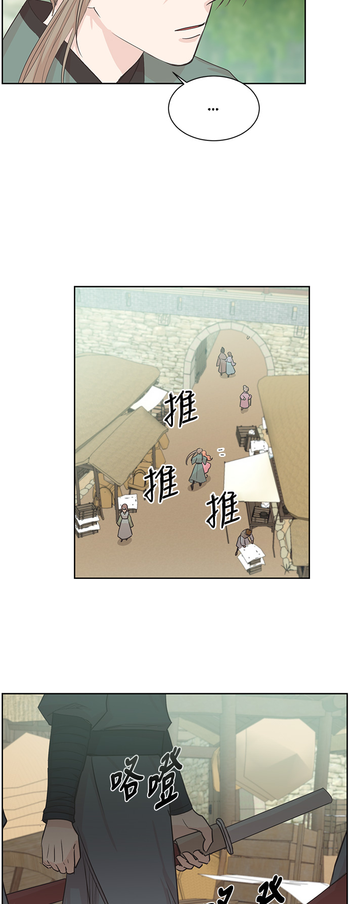 第6话8