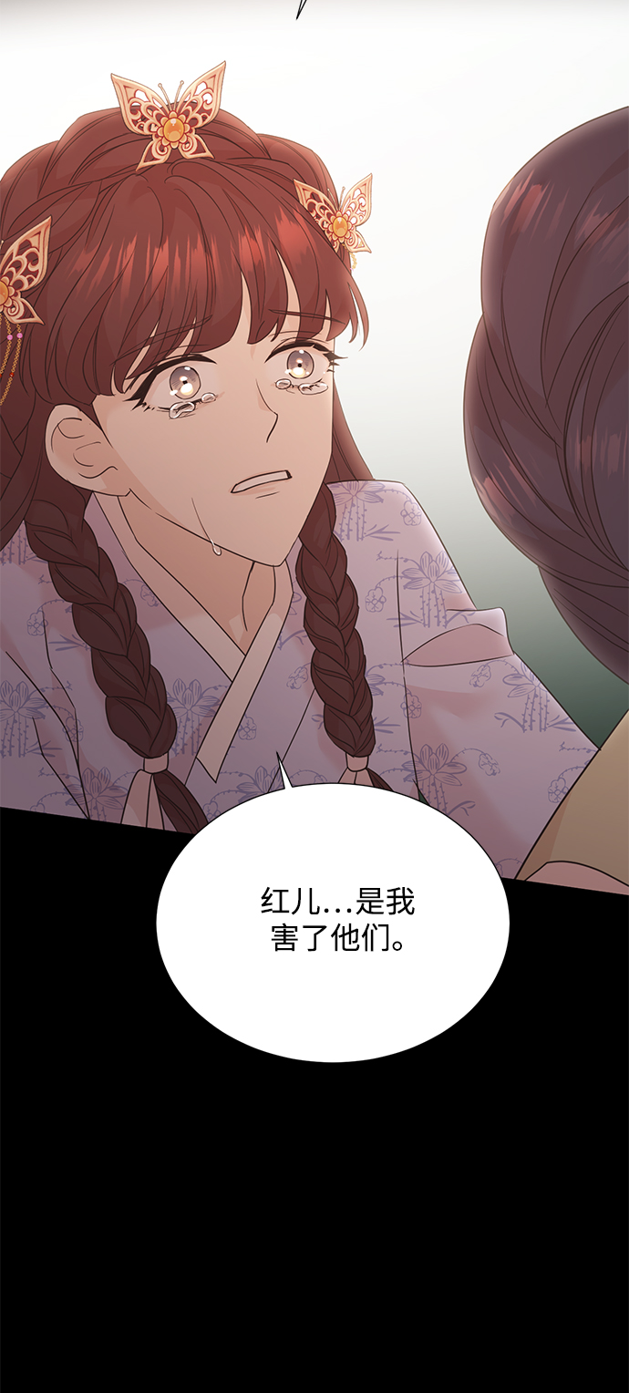 [第二季] 第51话34