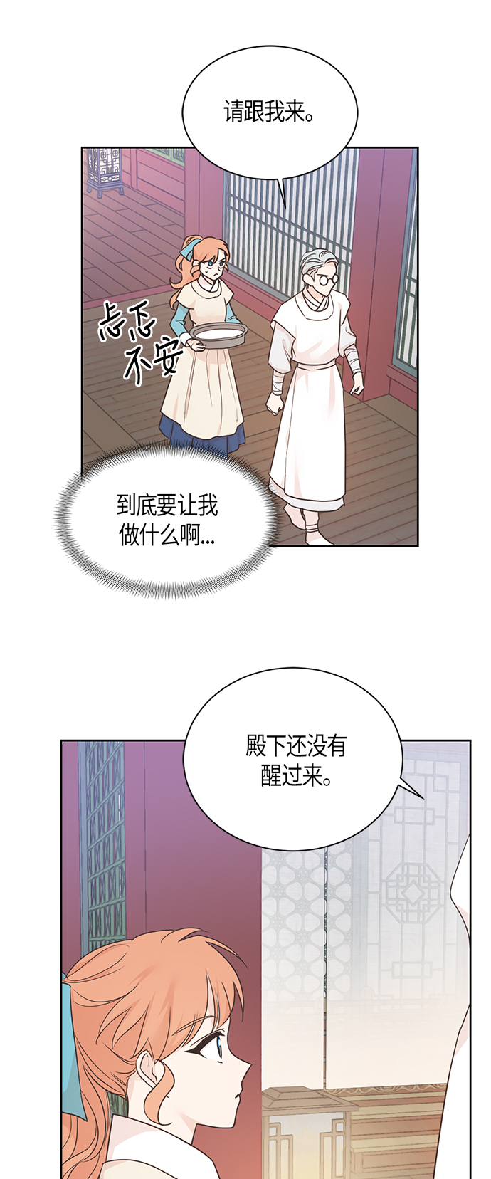 第41话10
