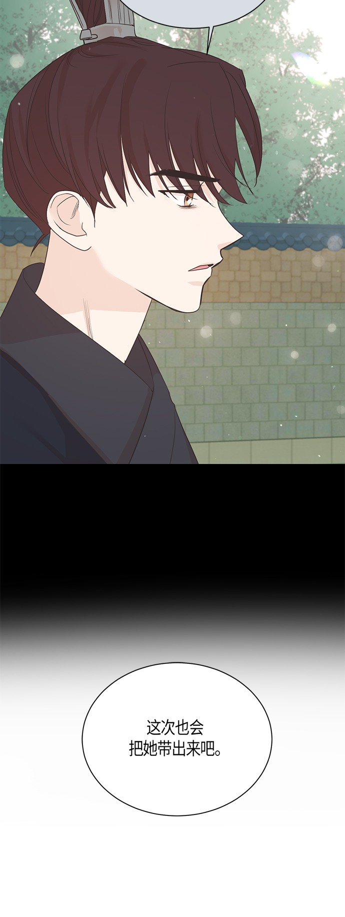 第61话23