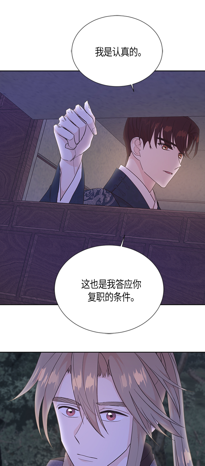 [第二季] 第5话10