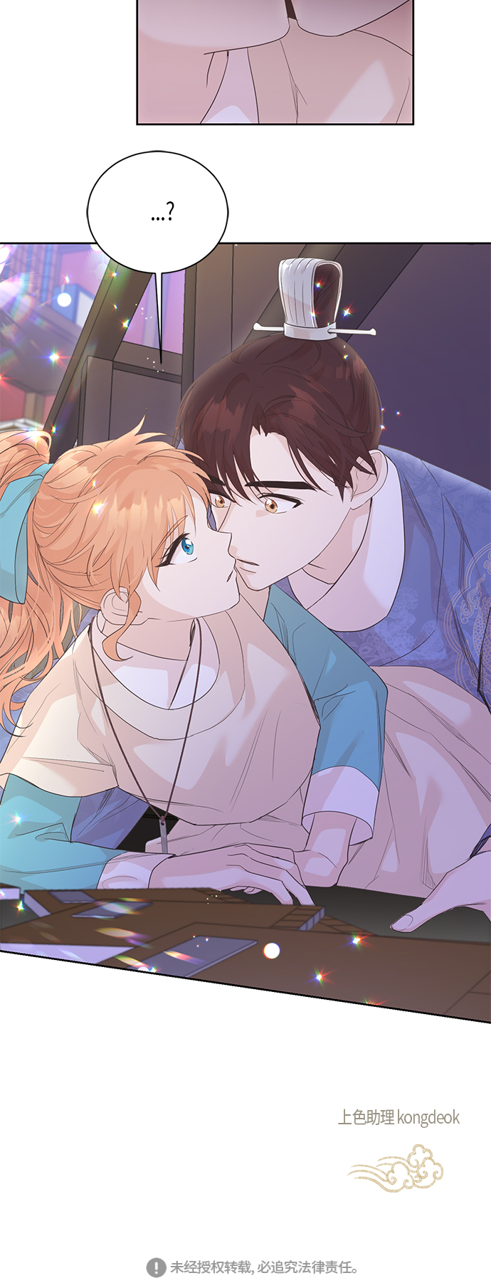 第53话41