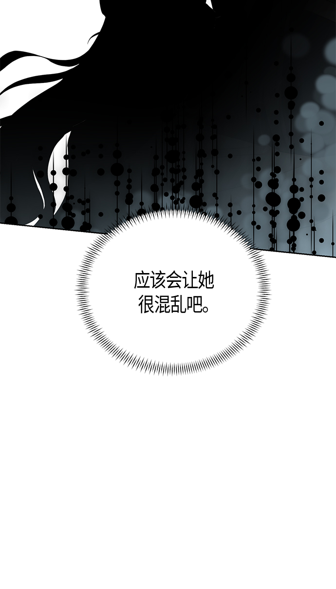 [第二季] 第16话29