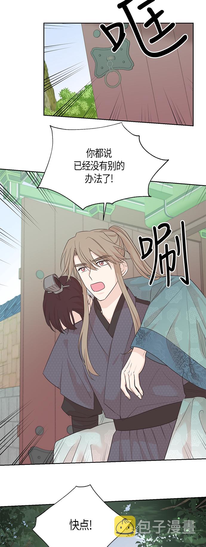 第67话 最终话18