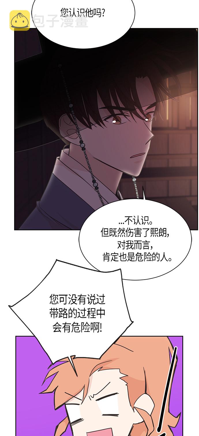 第11话28