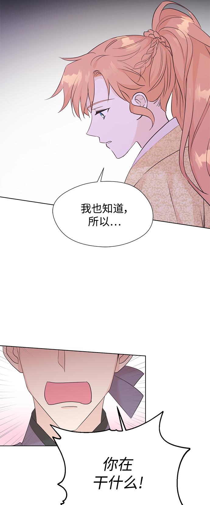 [第二季] 第66话（最终话）39