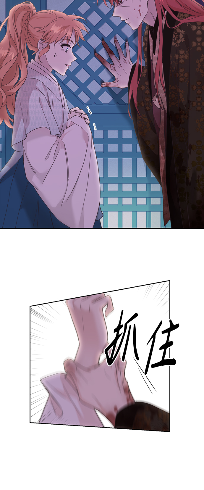 [第二季] 第24话36
