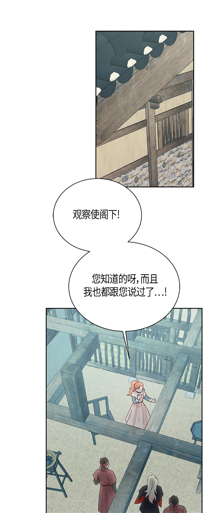 第61话27