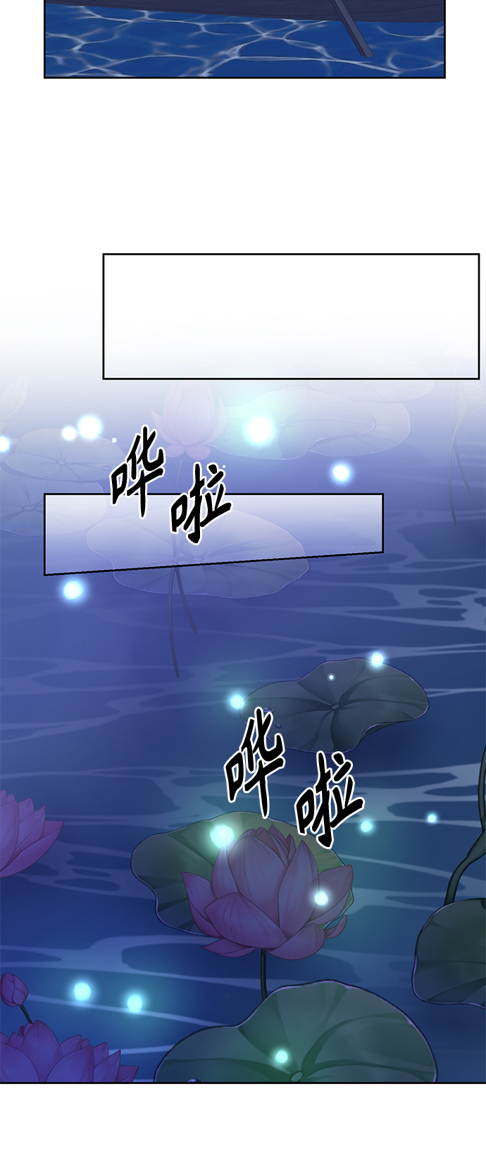 [第二季] 第16话39