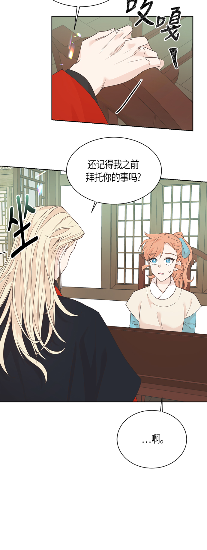 第59话17